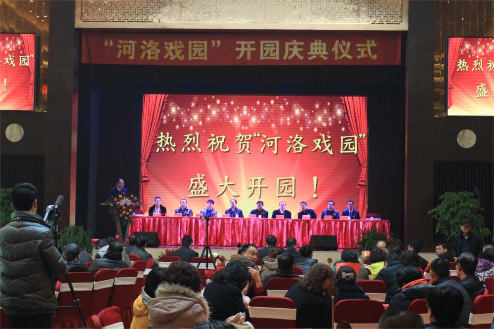 汉唐古韵，美味传承 ——洛阳PG电子游戏官方网站明珠饭店盛大开业
