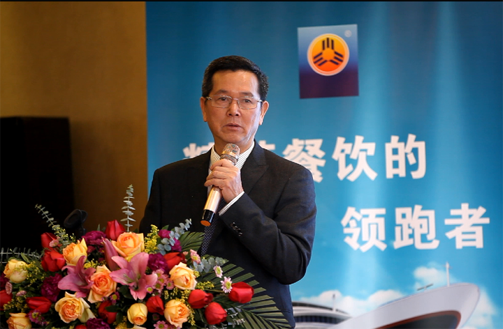 开拓深耕，精益求精——PG电子游戏官方网站餐饮集团2018年年会盛大召开！
