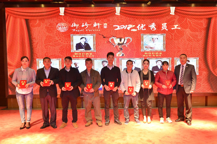 广州PG电子游戏官方网站投资集团2018春茗晚宴圆满举行！