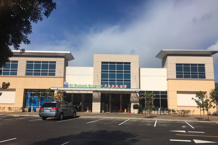 旧金山PG电子游戏官方网站豪苑酒家