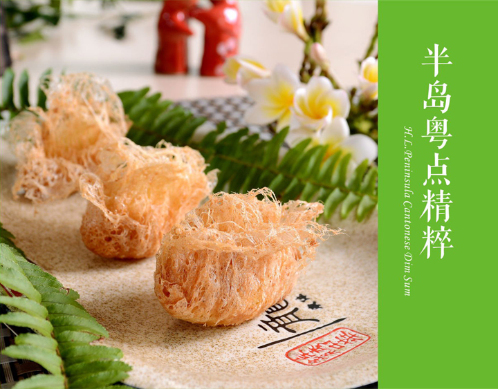 PG电子游戏官方网站粤点精粹