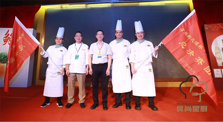 名厨过招！2020食尚国际星厨暨粤菜师傅技能烹饪大赛广州区分赛火热开赛