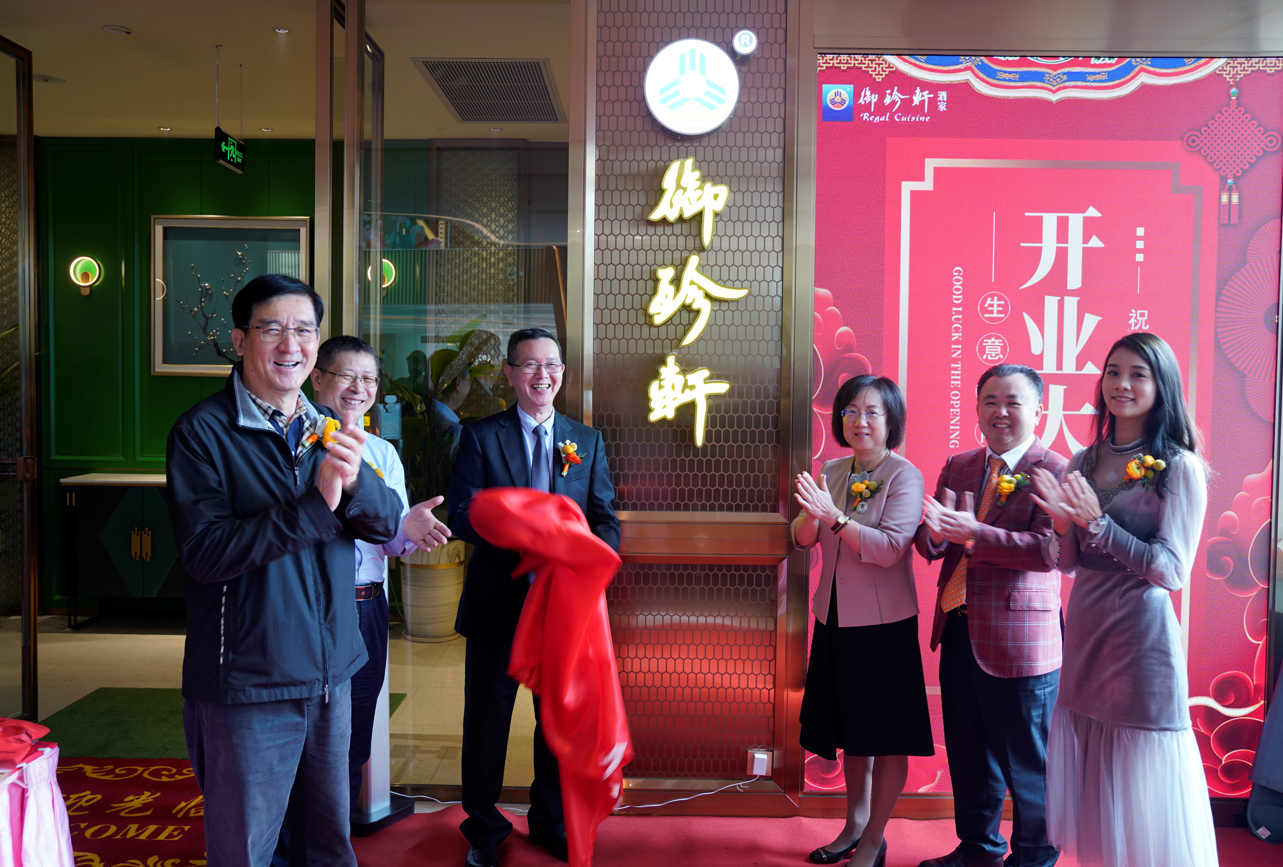 PG电子游戏官方网站御珍轩酒家(广州环贸天地店)盛大开业!